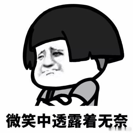 #成都菜价涨了#没什么大惊小怪的，都是正常现象，等哪一天工资涨了那才叫新鲜事儿[