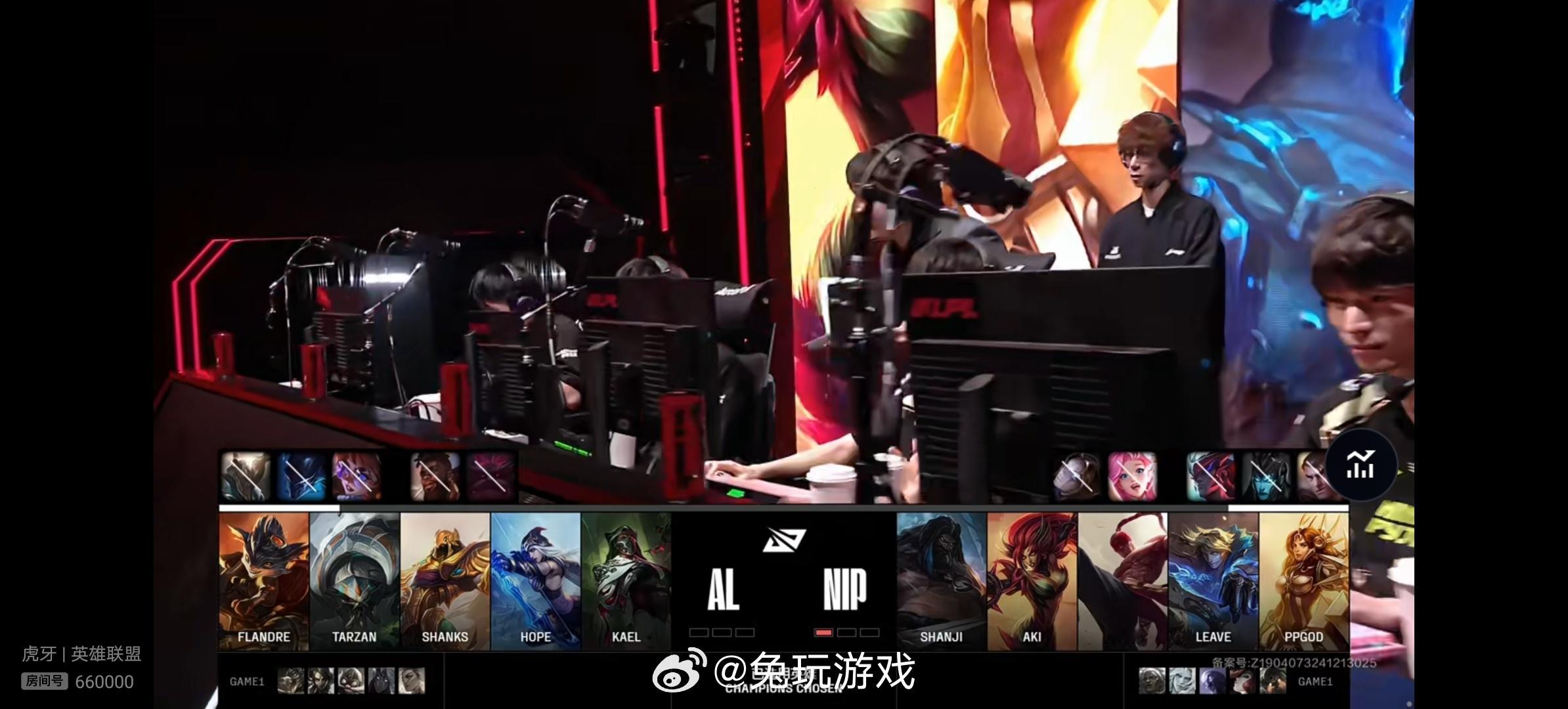 【 2025lpl   NIP 1-0 AL 】双方第二场比赛BP如下，Doin