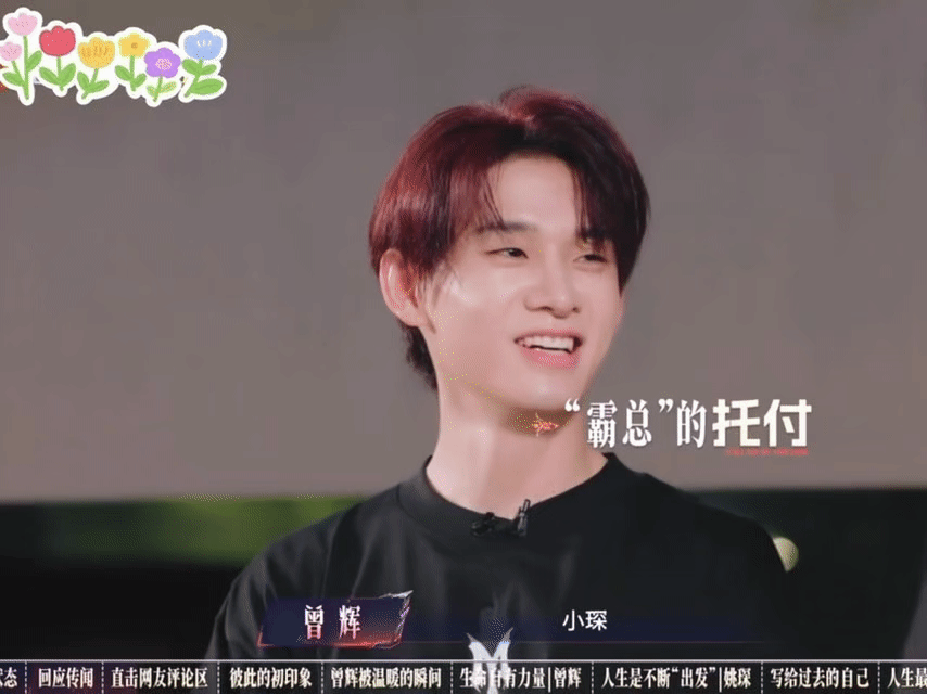 曾辉教姚琛演短剧🎞️镜头前不断磨合，曾辉把控表演尺度，姚琛大胆放开自己，用努力