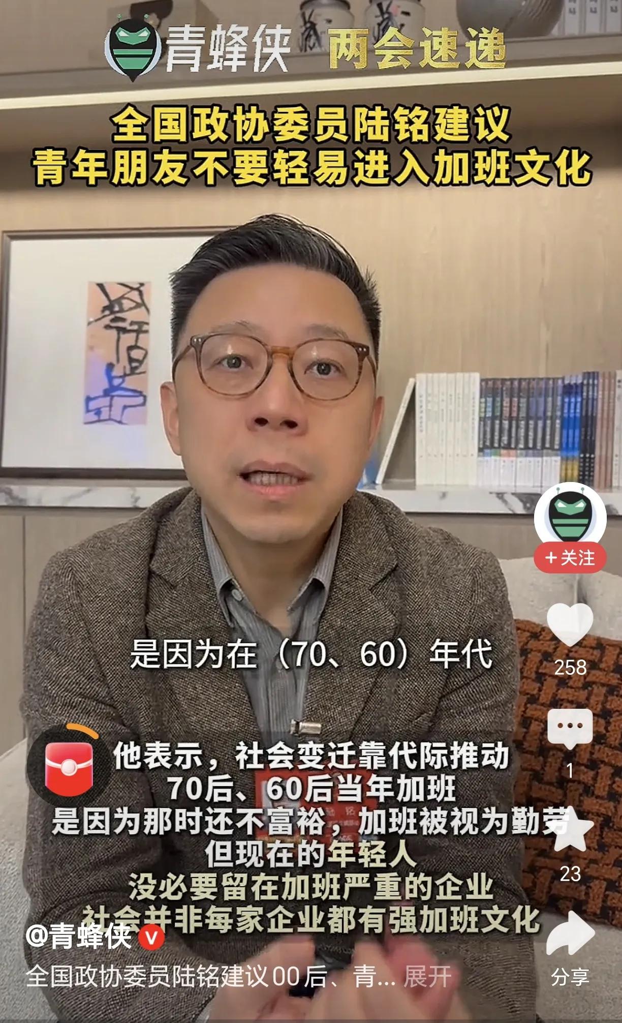 青年人不要进入加班文化？
各个互联网大厂为代表的加班企业：请继续说，我们听着呢，