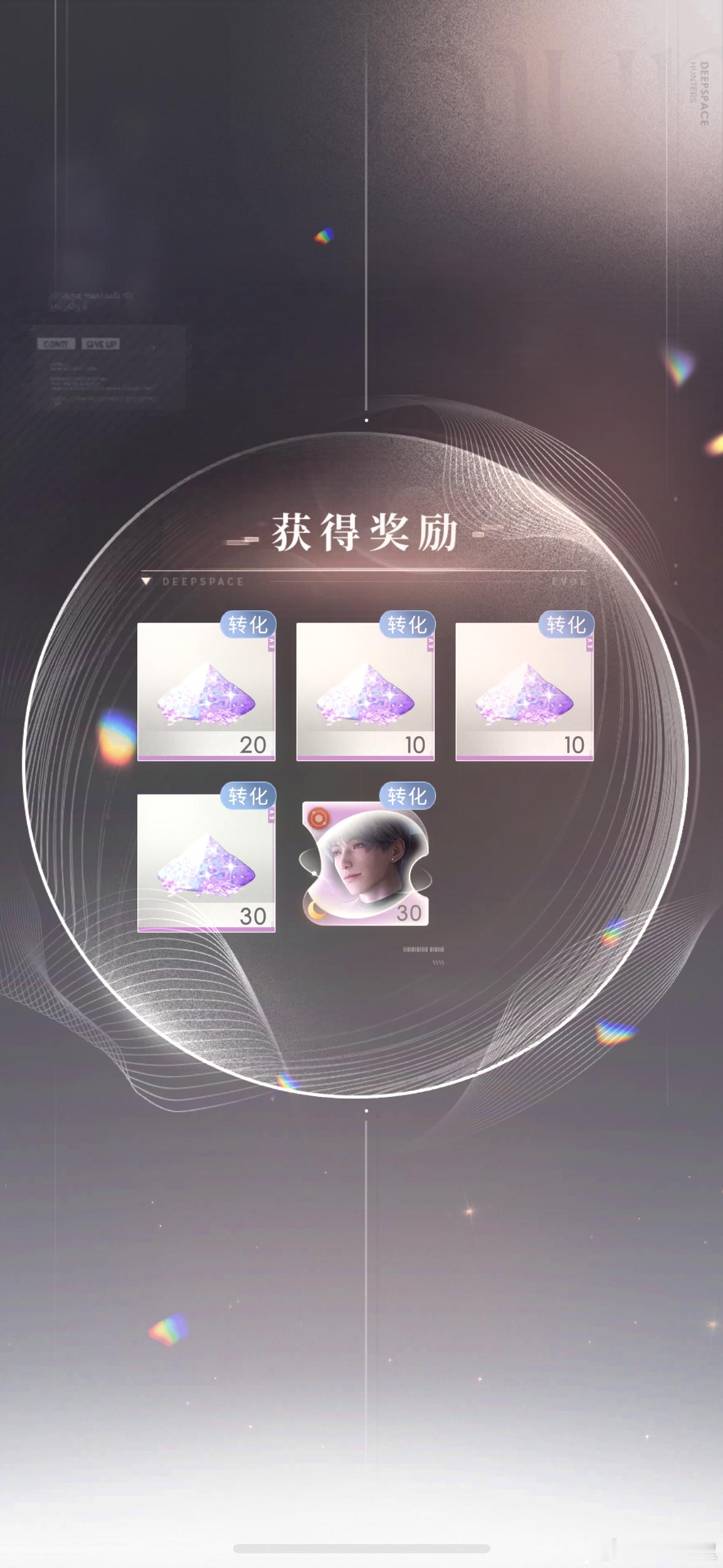 很乘呀🤤🤤 ​​​