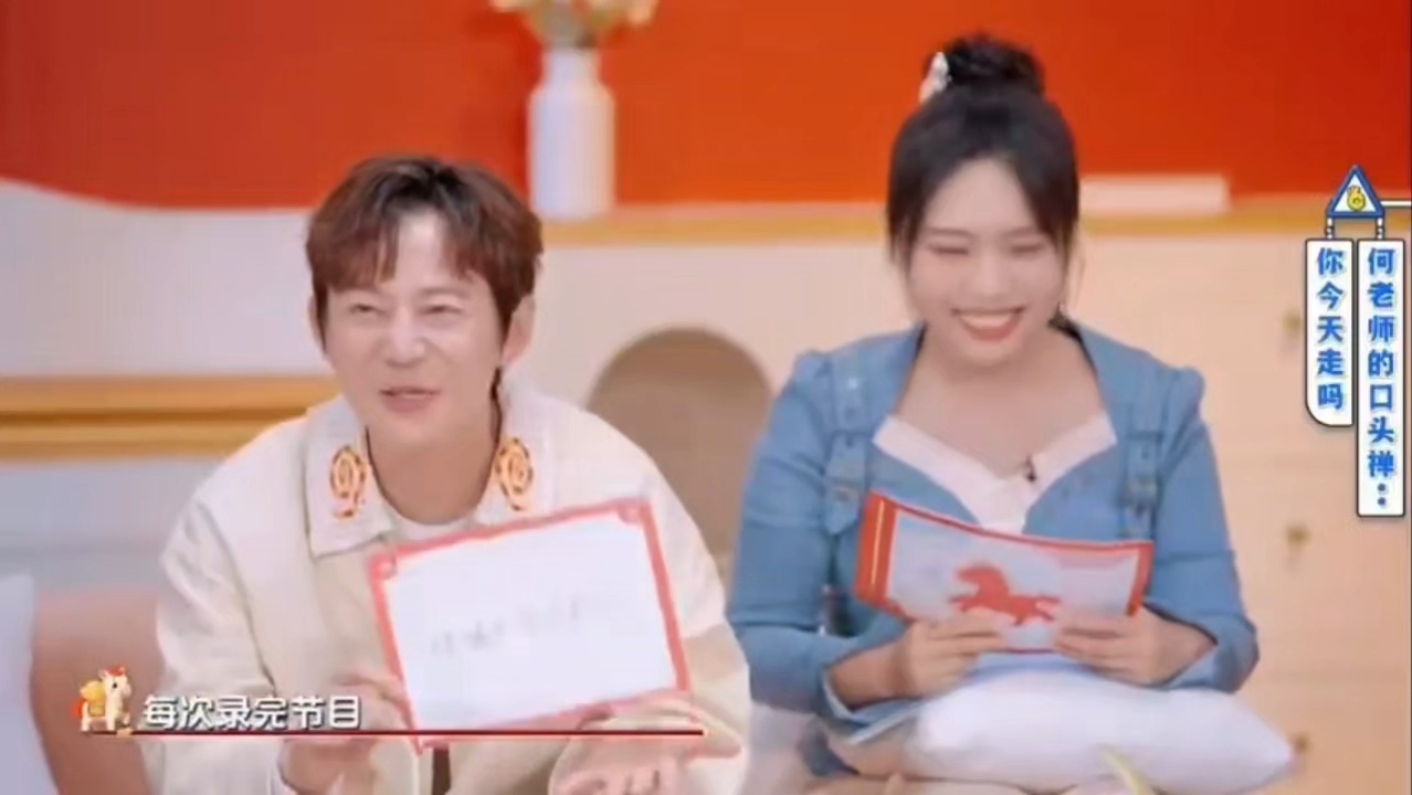 何炅的口头禅全是画面感  何炅的口头禅和即兴发言真的自带画面感！高情商救场、可爱