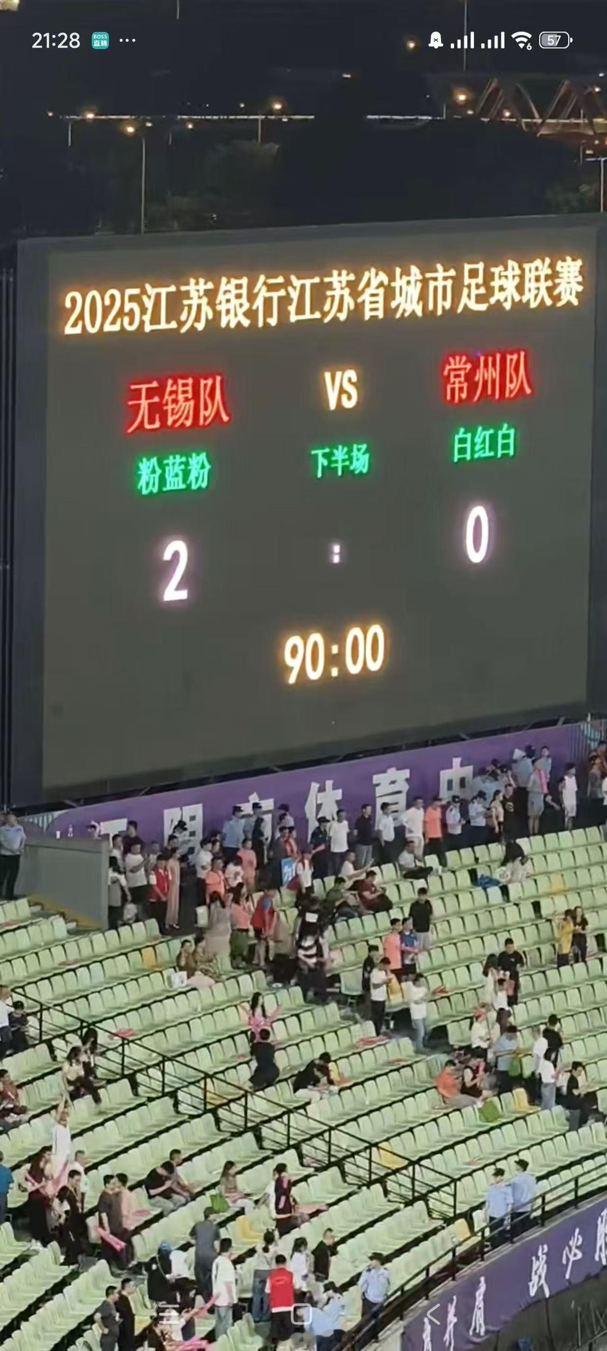 常州欢声笑语打出GG，这下 I 州都没了，就剩州了。。 ​​​