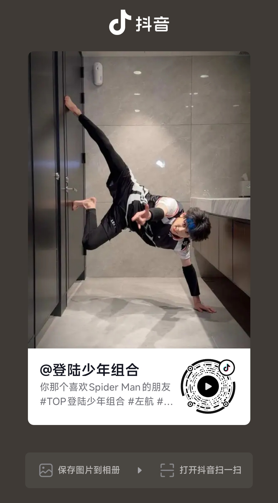 评论区不要只一味重拍，而是加上主语，左航很可爱，或者左航很帅，但这不是你们敷衍的