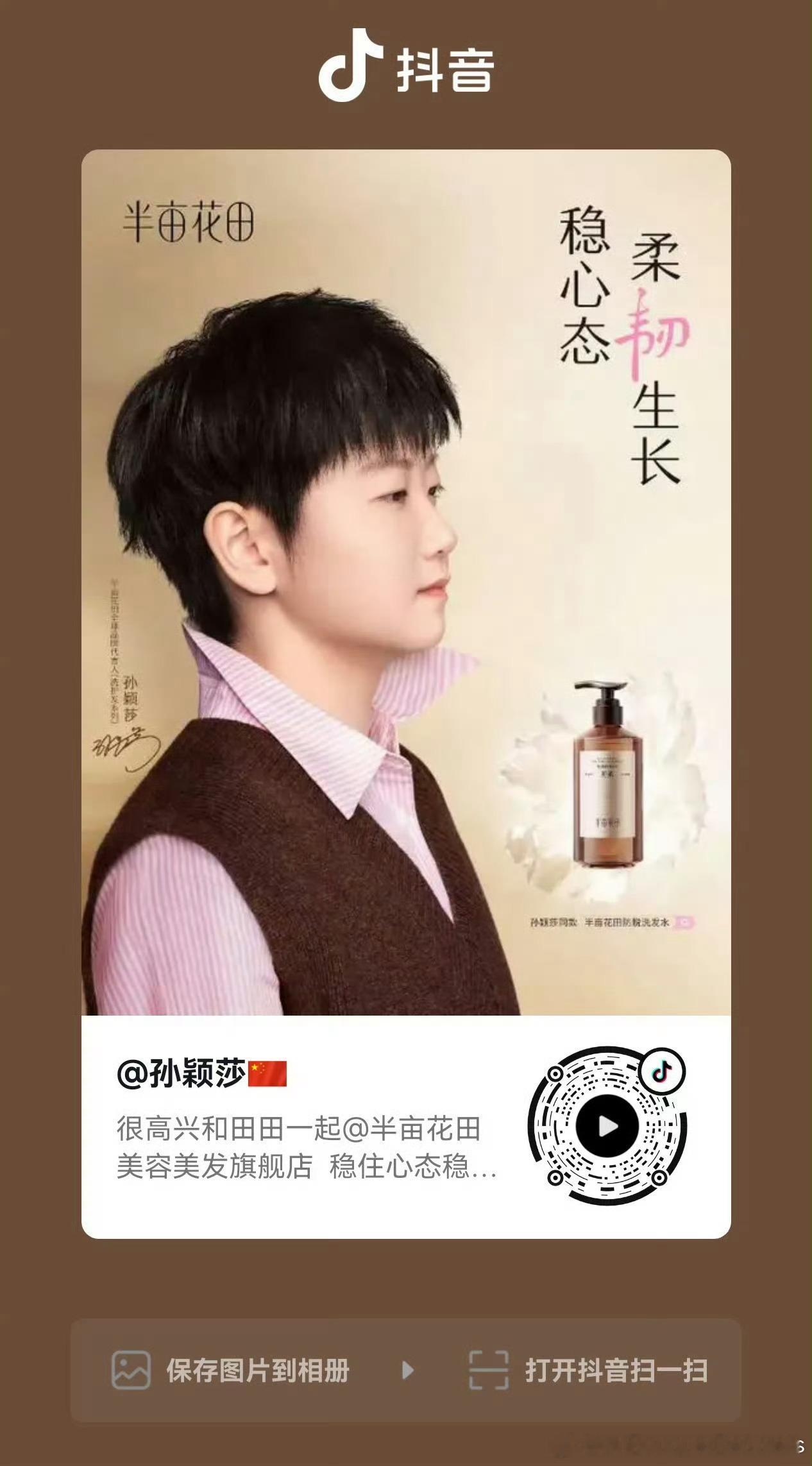 去plq每人发20条评论 