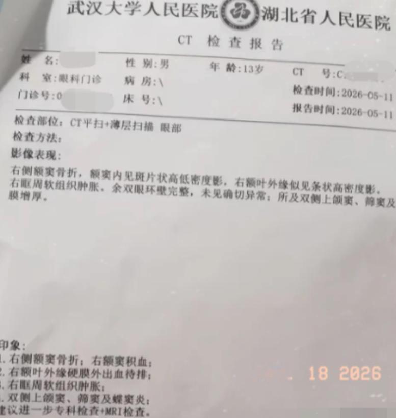灭绝人性！江西一名13岁男孩因性格叛逆，被父母花费3.28万元将其送入一家成长特