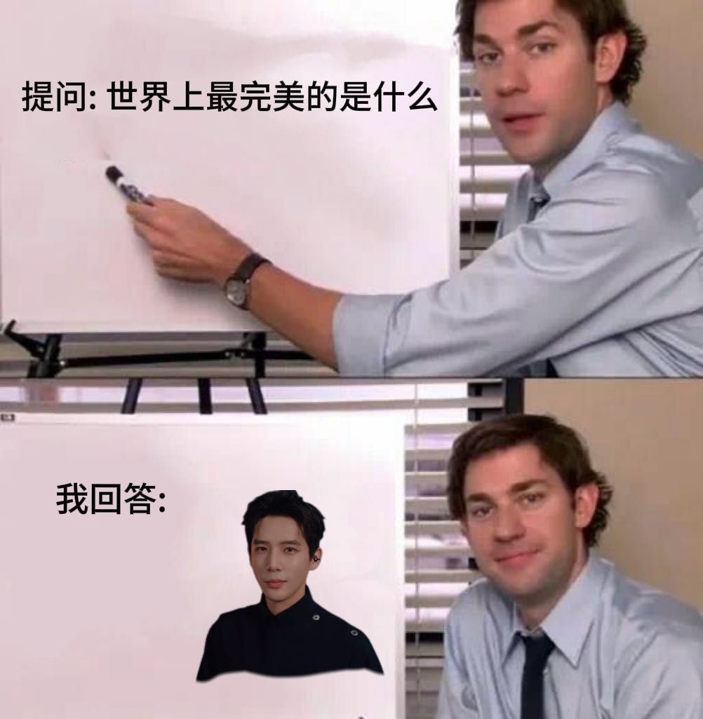 王安宇看视频演我果然搞笑男都是潜力股哈，王安宇阔折叠开箱给我帅没边啦！这阔感妆造