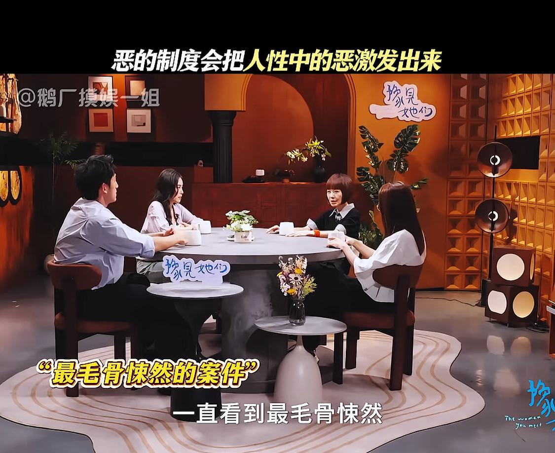 鲁豫在节目里提到当年鲁荣渔2682，我对这个案件产生的毛骨悚然感不次于《消失的夫
