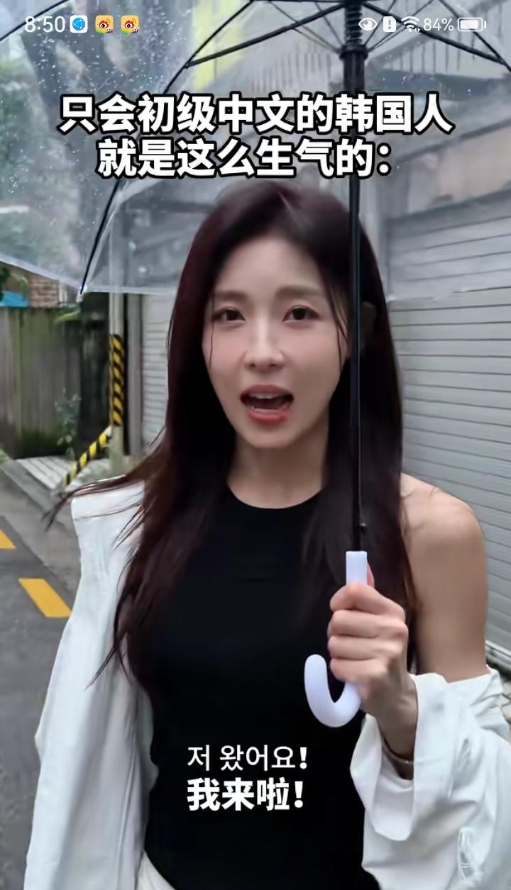 为啥会说中文的韩国女生都长得这么好看呢？韩国