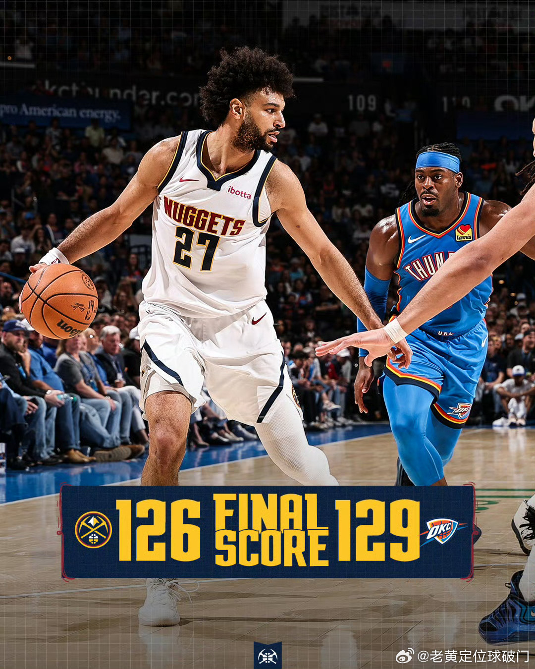 可恶啊。这次雷霆已经很给力了。但是没想到掘金的三分那么准。最后时刻连续多个三分，