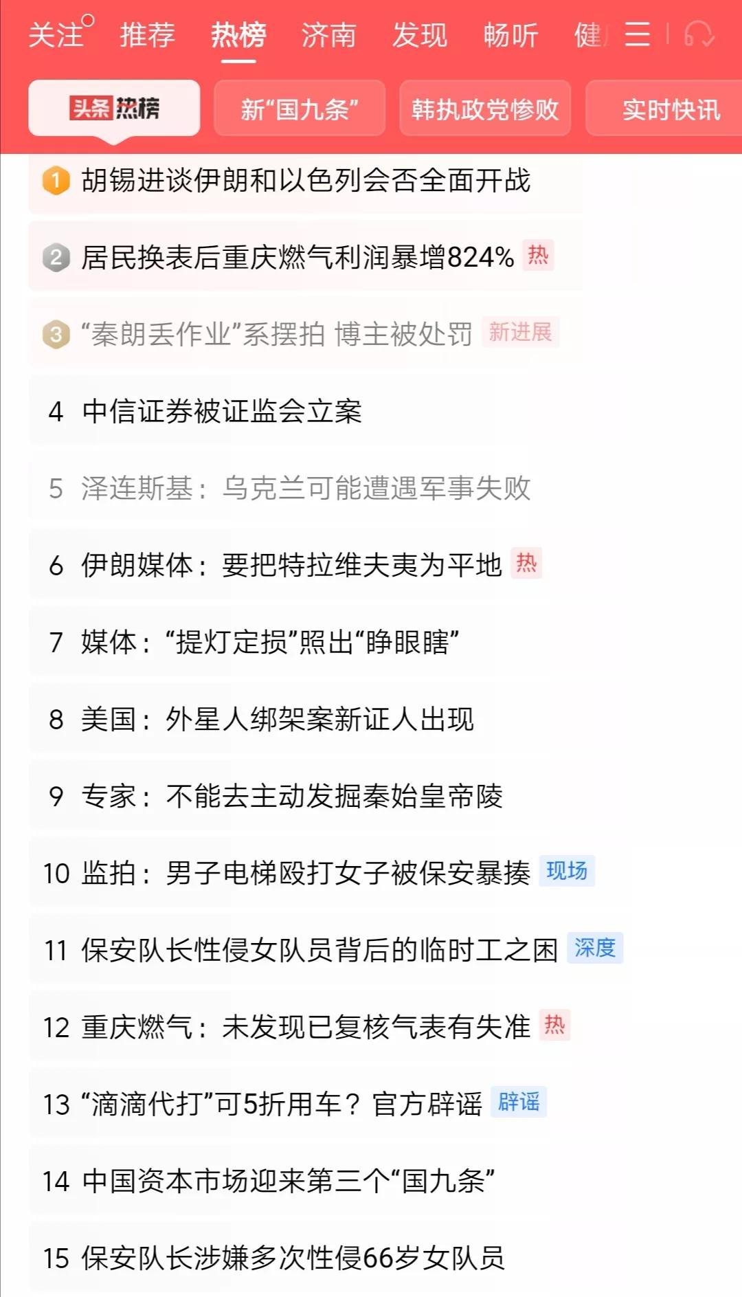 美国国会众议院迟迟不通过对乌克兰的援助法案，这必定让乌克兰面临艰难的局势。这就要