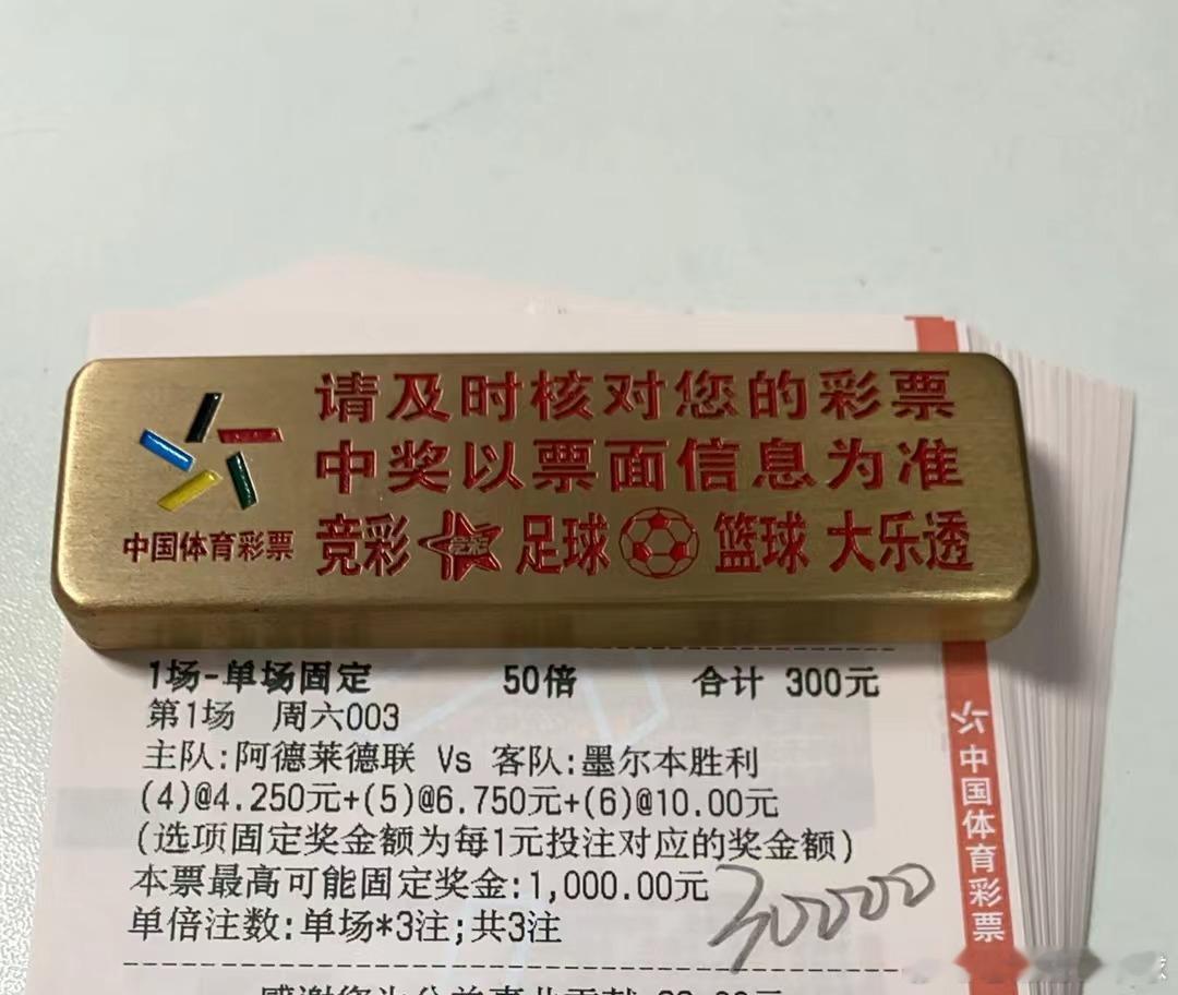 早场重拳出击五大联赛这里有料