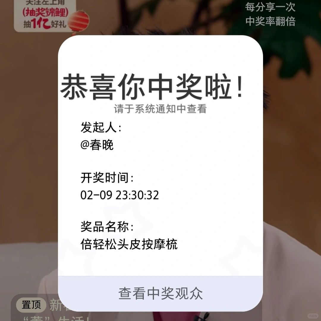李白斩鸡祝大家新年快乐🧧
