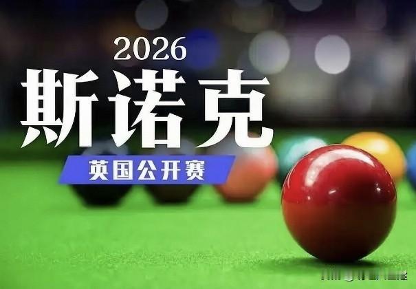 英国公开赛首日：老将稳？别信！金左手0-4翻船，丁俊晖破百反弹

斯诺克从来不缺
