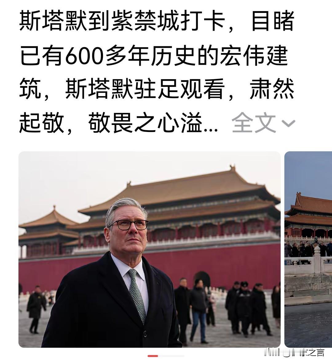 去紫禁城打卡，为什么不去圆明园？
我觉得他最该去的地方是圆明园。
大家以为如何？