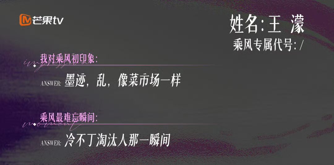 《冷不丁淘汰人那一瞬间》王濛七嘴一稳稳的很安心🤗 