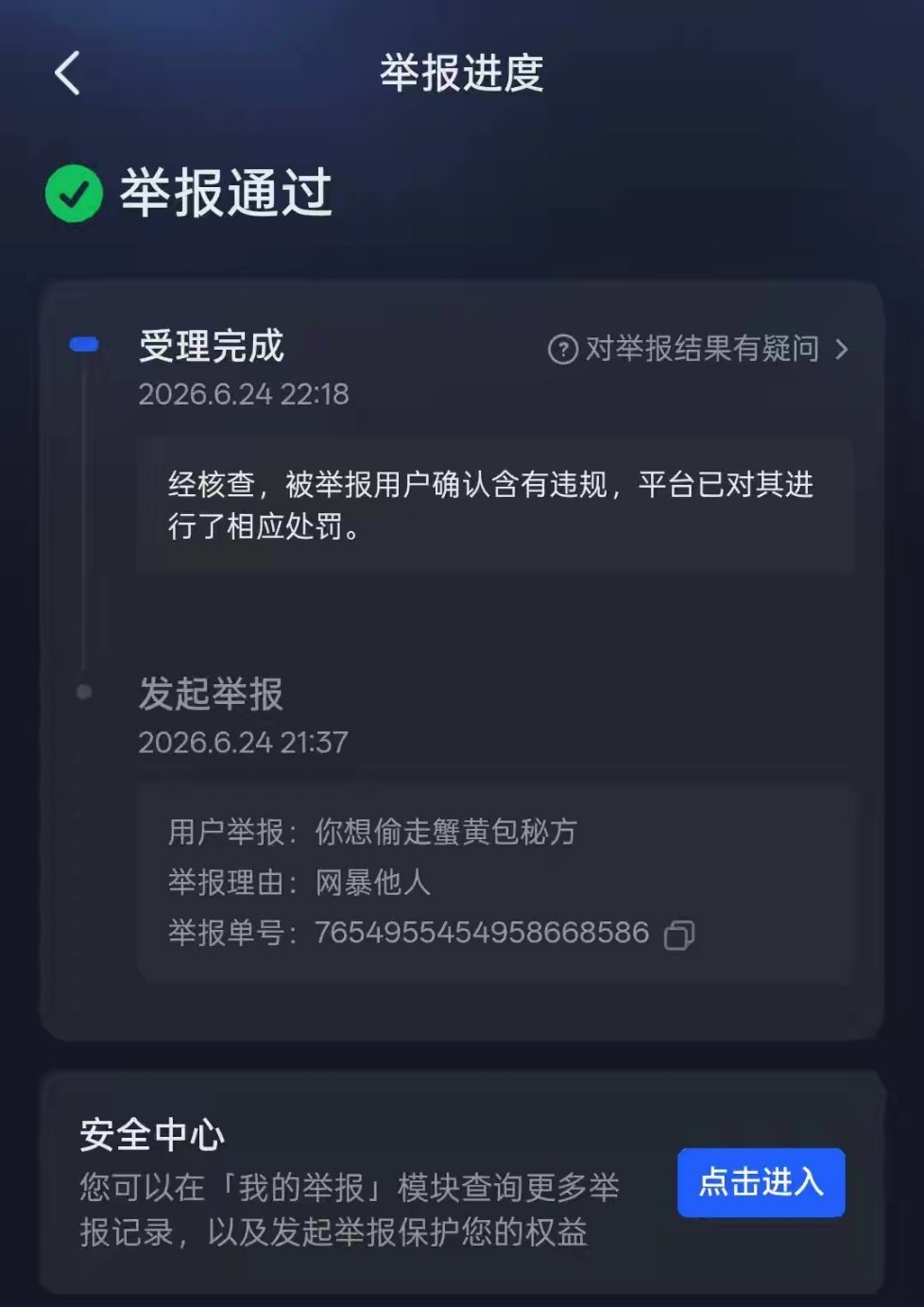 没做的宝宝全部冲wlbl这个理由来，拜托了需要500打佧🙇🙇🙇网页链接