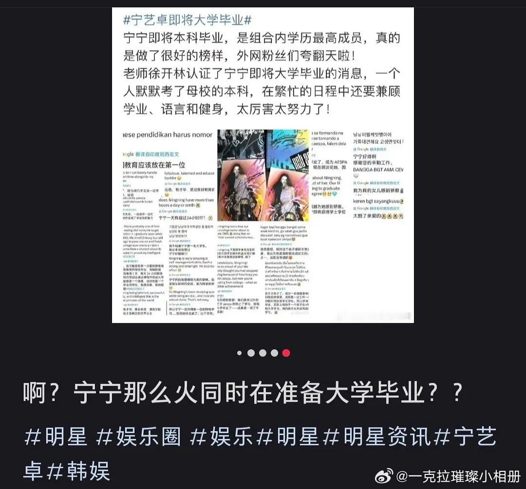 【一克拉】大气女人又想要学霸人设了 ​​​