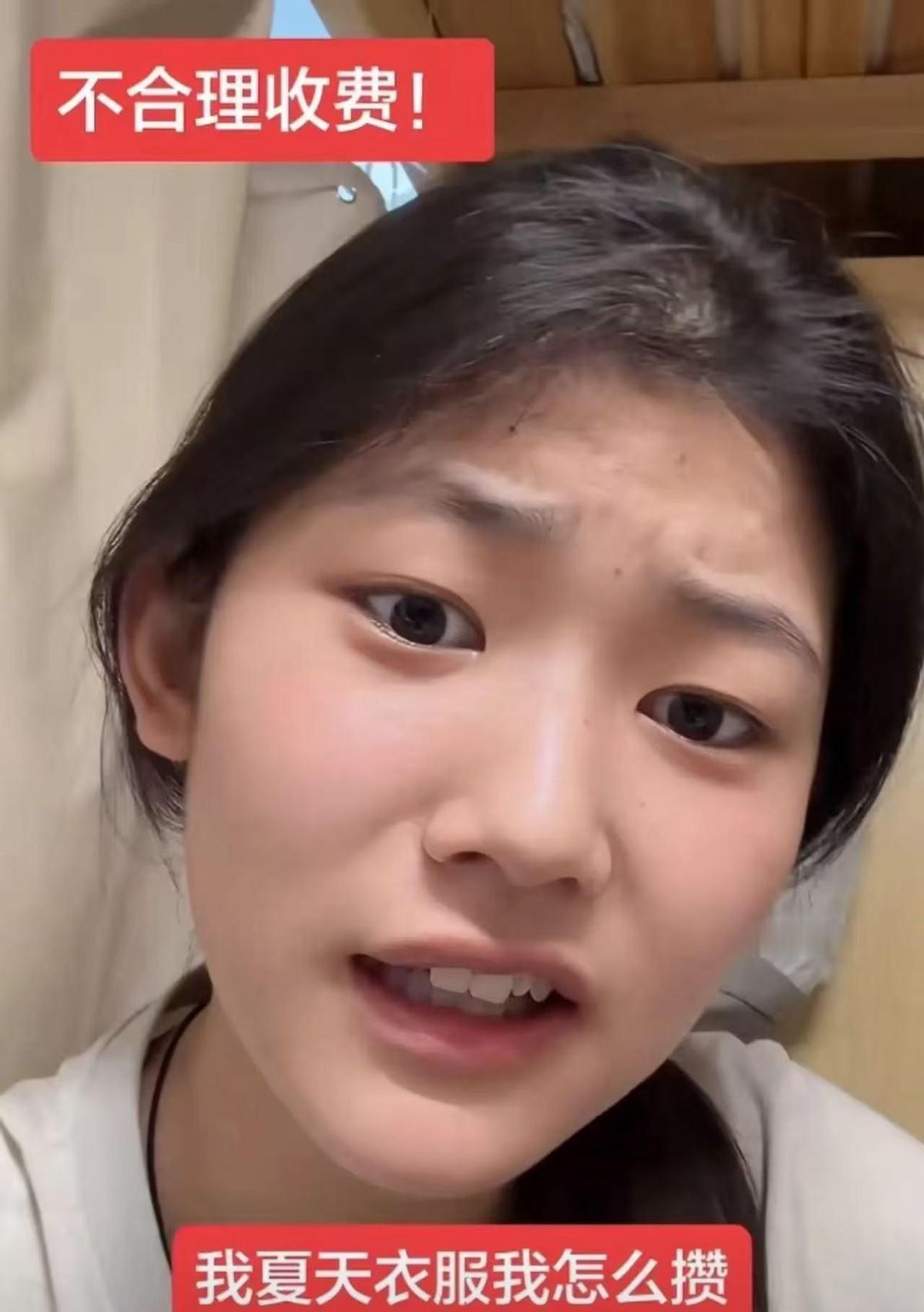 终于有学生站出来了！一个女大学生发视频吐槽："大学里的洗衣机收费太不合理了！洗一