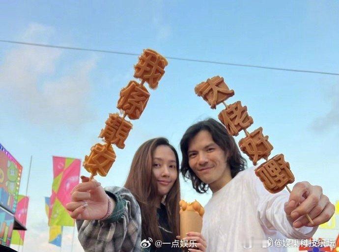 #向佐维护郭碧婷#两个人之间的感情一直都是非常稳定的，相信他们一定能够一直这么幸