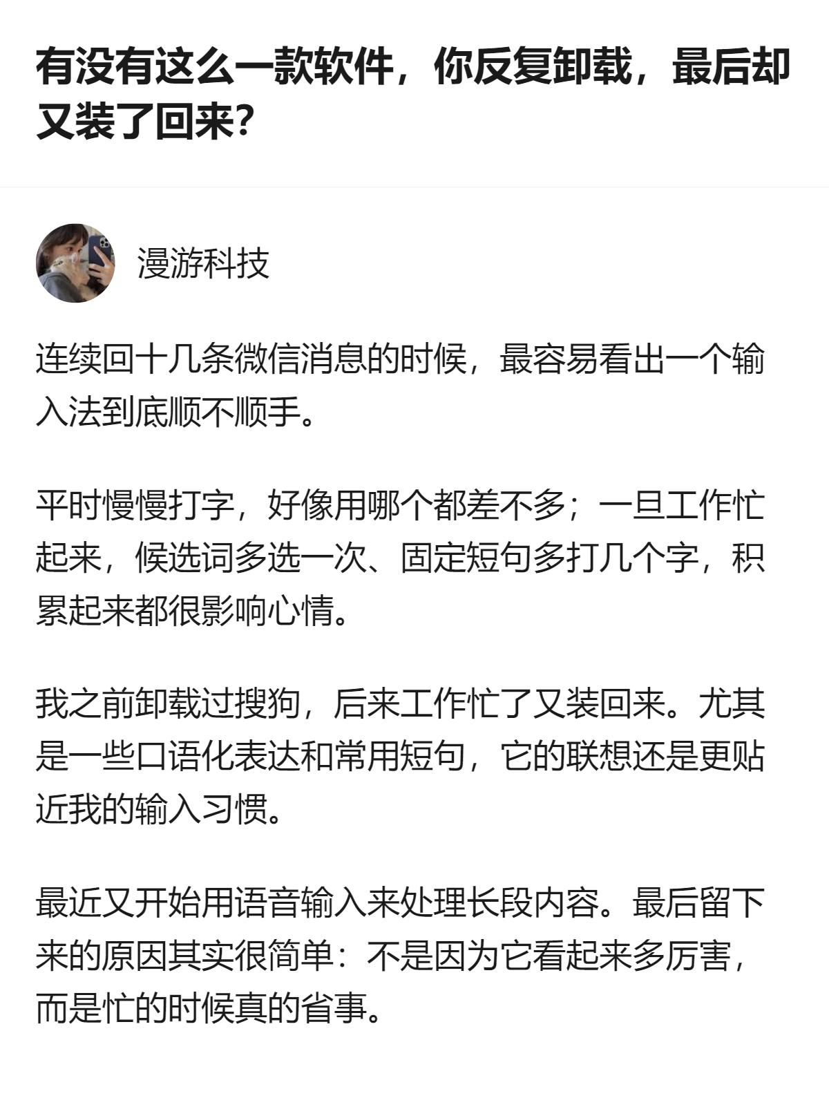 原来做了二十年的工具，最难得的不是堆新功能，是真能看见用户嫌烦的地方，还悄悄改了