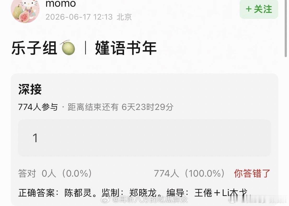 不管了，先接一个 