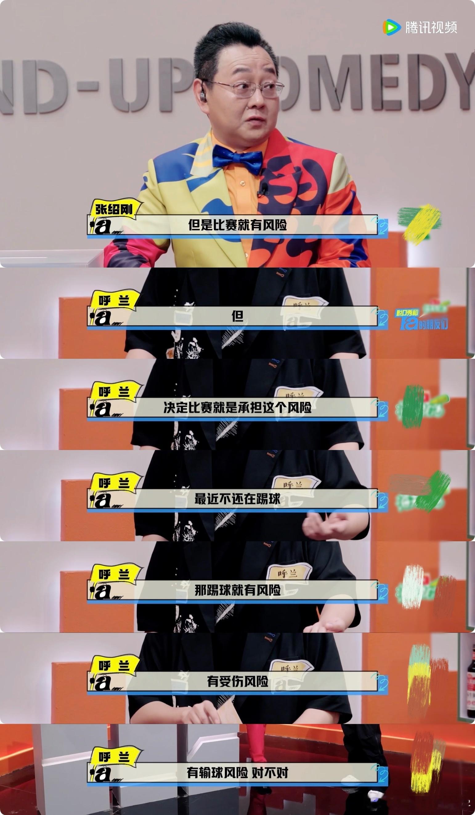 #脱友在线扩列求dd##脱口秀和Ta的朋友们# 在这欢声笑语的海洋里，脱口秀演员