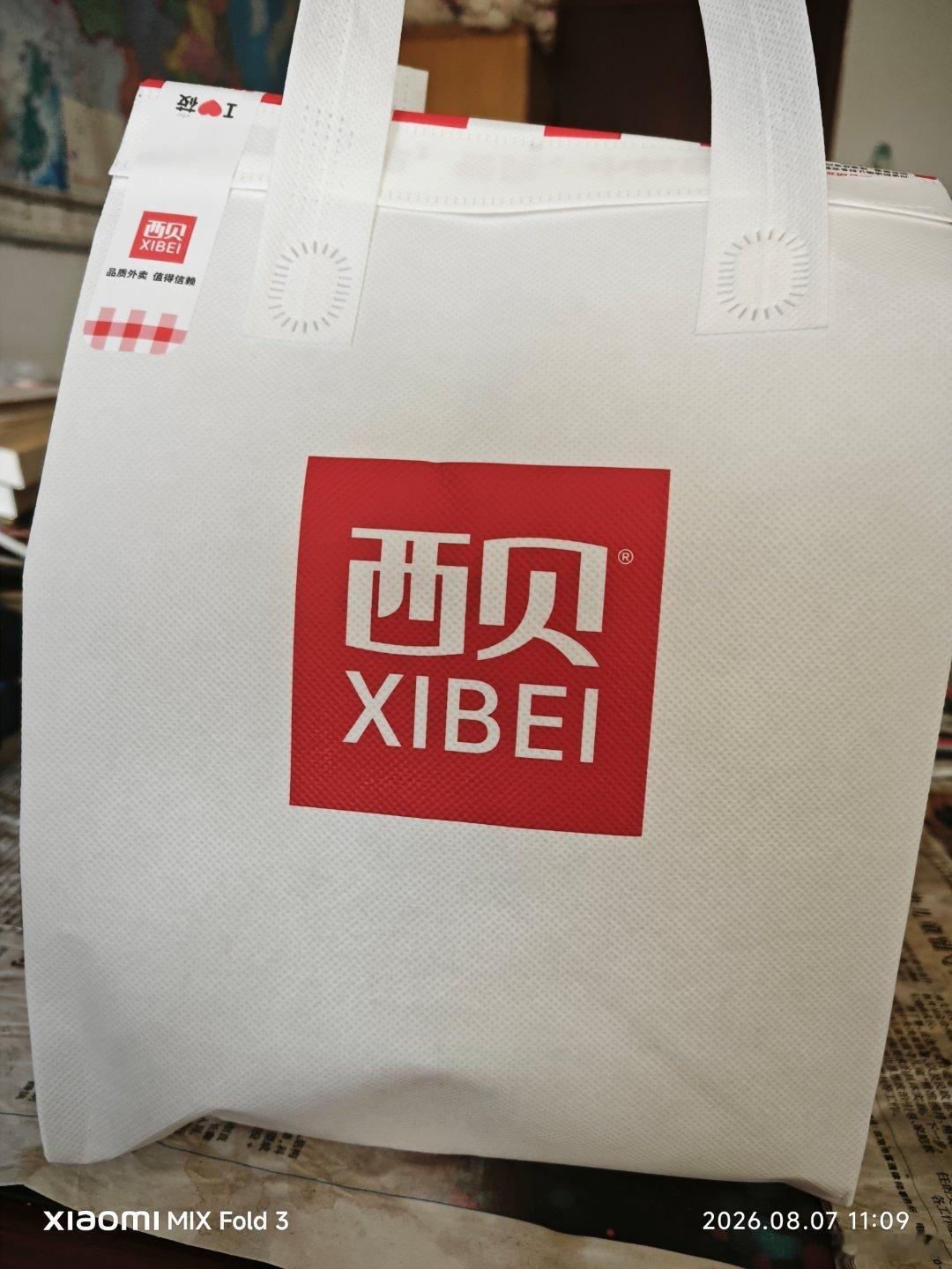 立秋，打算吃点好的，就点了西贝，原本只是试一试，没想到它居然还存在，经历了灭顶之