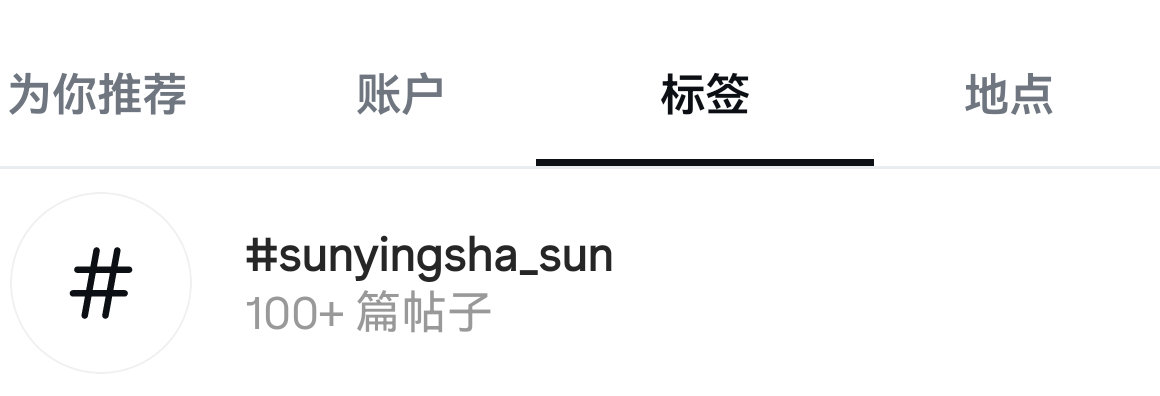 找亮点 