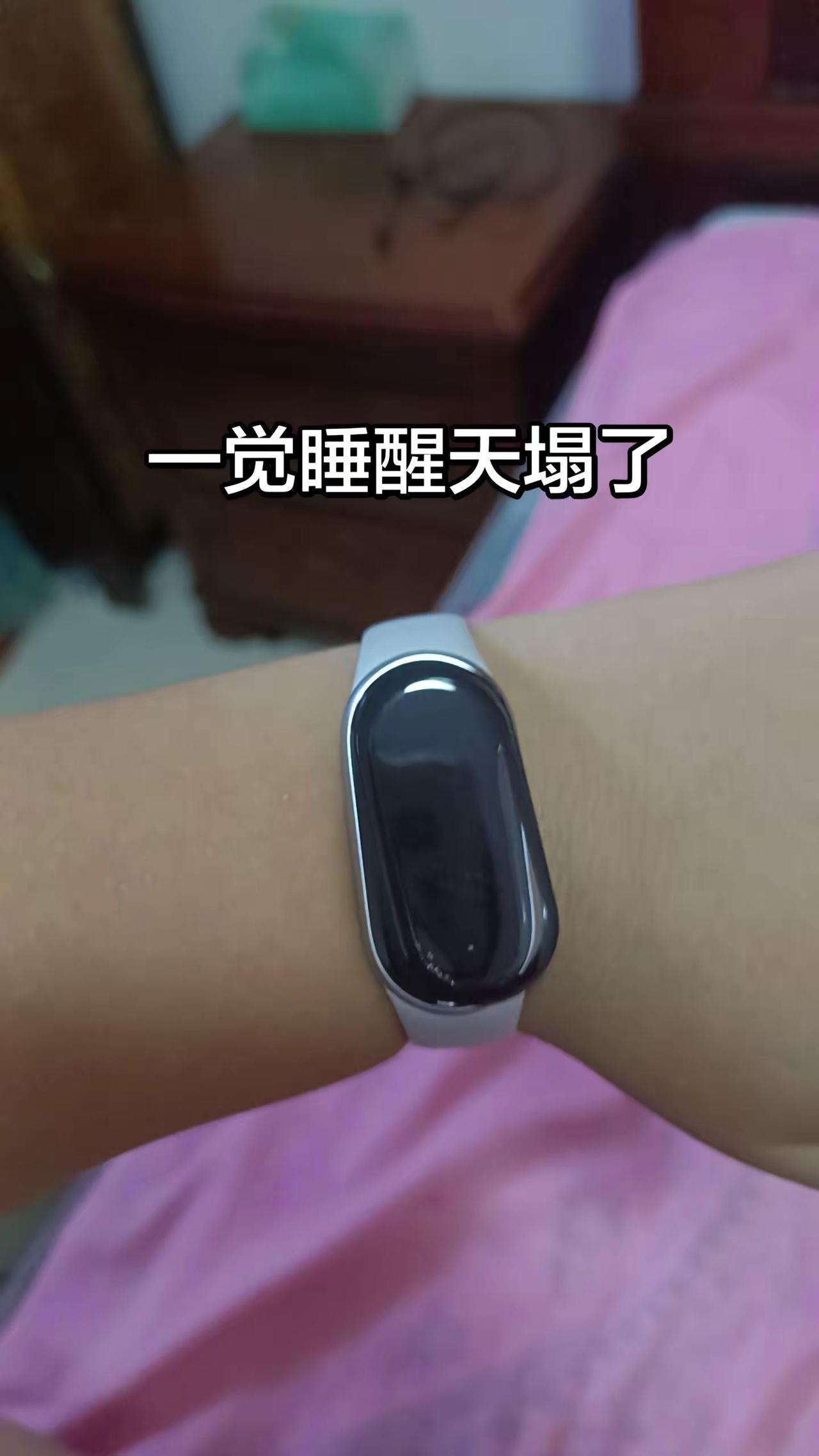 小米手环陶瓷膜