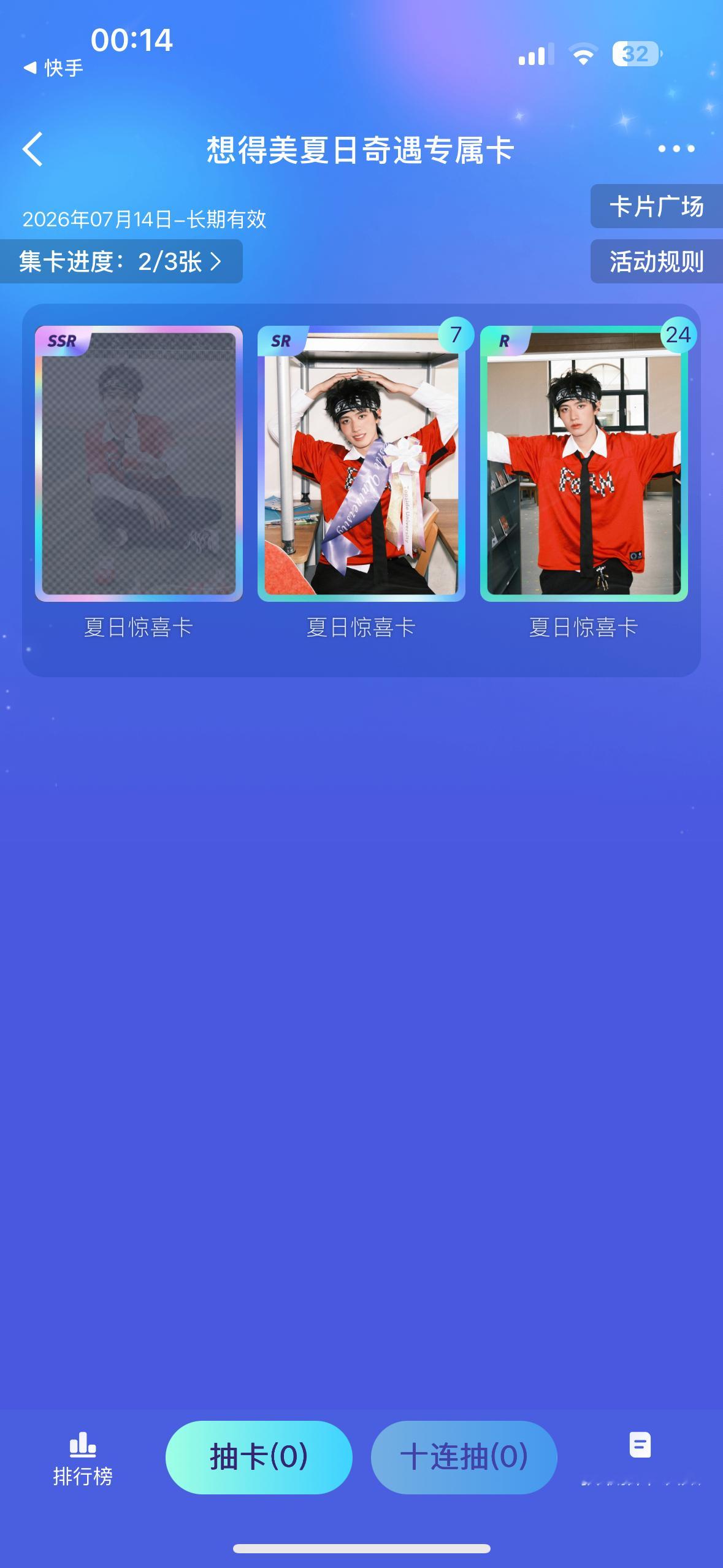 谁能赏我