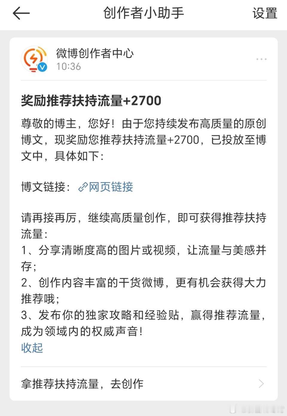 大眼能不能不要突然给我推tjt然后抢走我的ss 