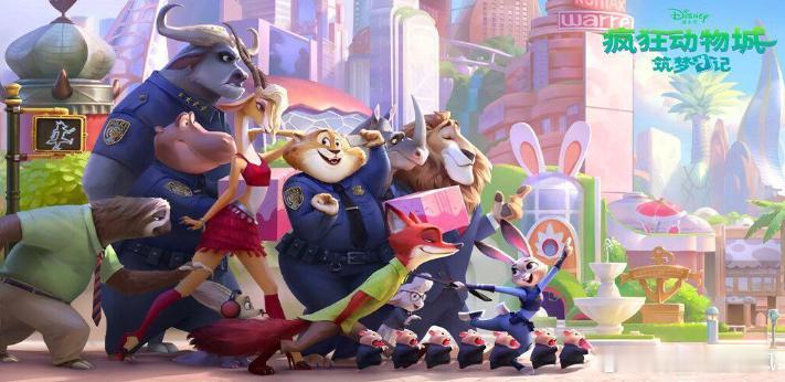 【财富晚茶-三元投资】火爆影院：《动物城2》破5亿元；佳隆股份：九年筑底今年突破