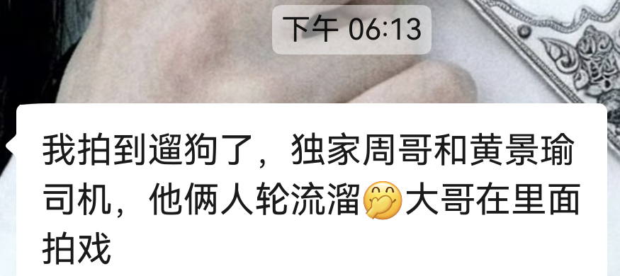 俺不行了 怎么今天都在一个劲儿拉练小夏天！这就是要当兵王的女儿的必经之路吗