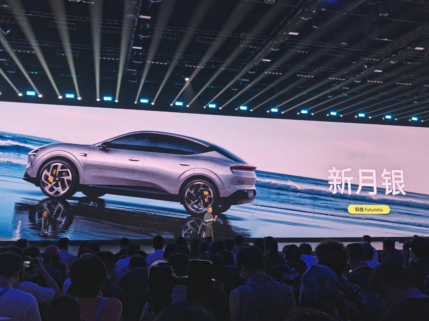 这个图标搭配还以为是萤火虫，NIO 的审美领先确实没得说。 