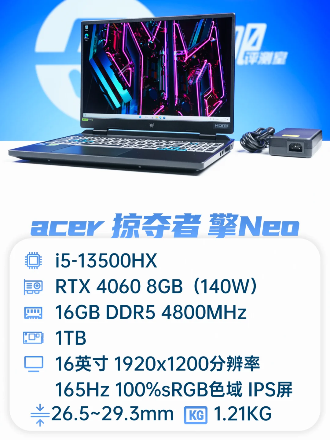 聊一款今年异军突起的游戏本