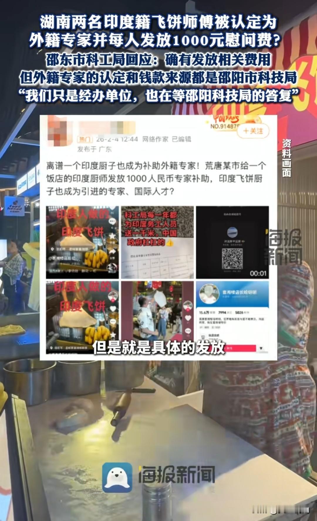 看到海报新闻的这一则报道，我真的啥也不敢说，说多了，无益，不说吧憋着难受。这世界