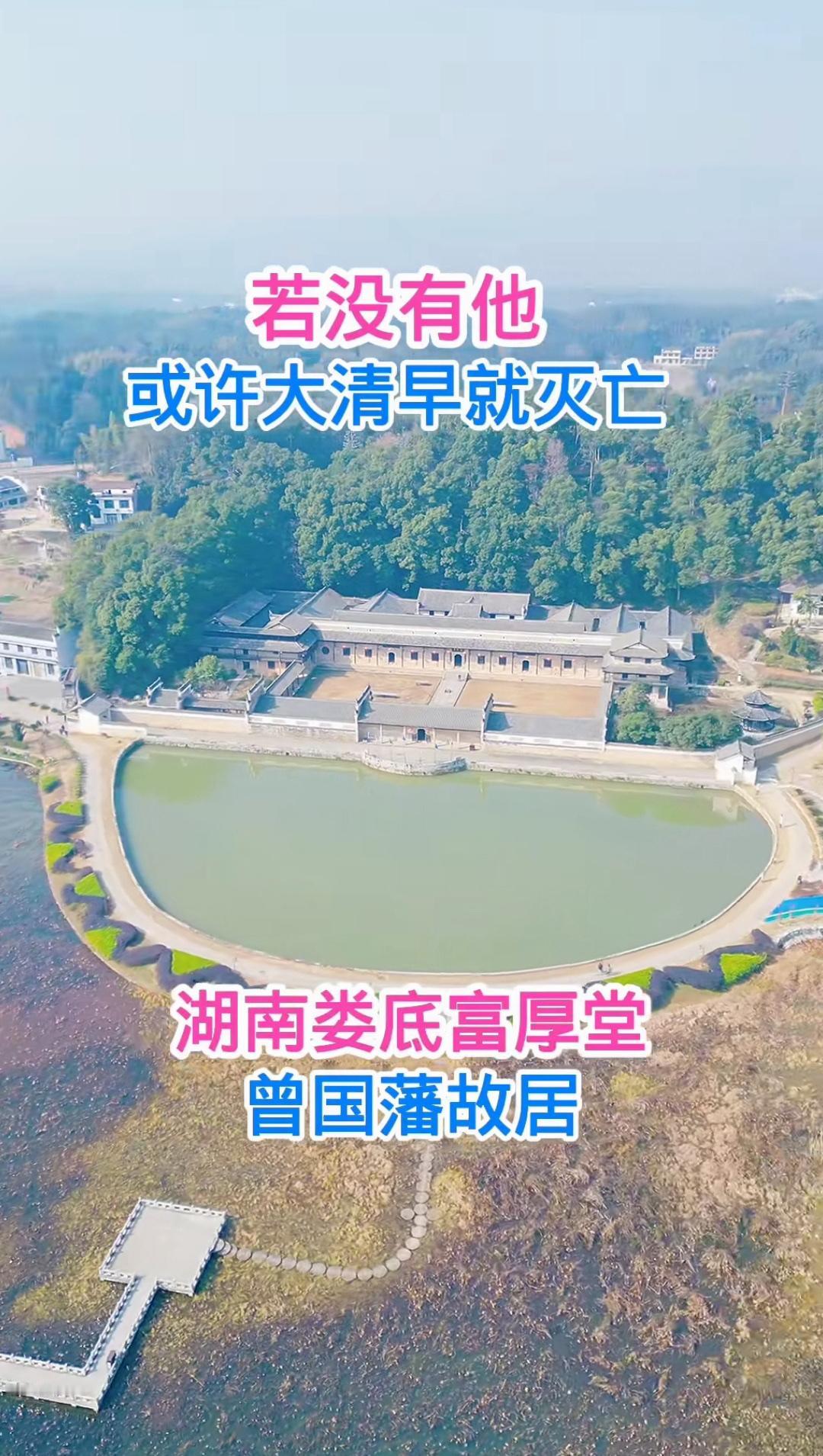 曾国藩是不是太落后了？