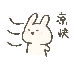 冰饮车把清凉送过了大半个中国夏日限定浪漫来了✨冰饮车驶过山川城市，把清凉送往大半