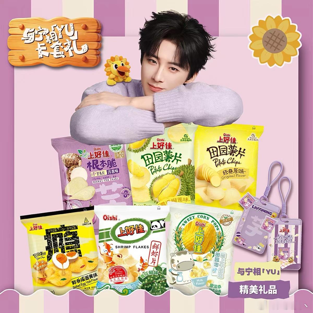 我的上好佳到了湾然后没有然后整箱货现在不知道去哪了气鼠我了好想哭