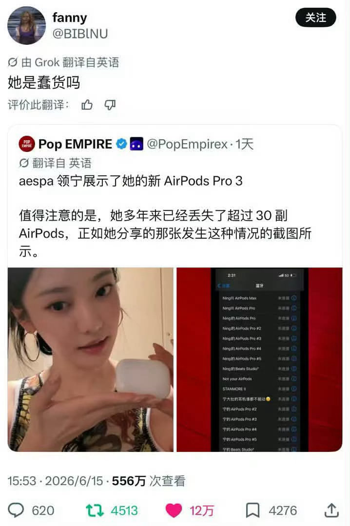 拌匀aespa成员狞狞12w赞大热贴 