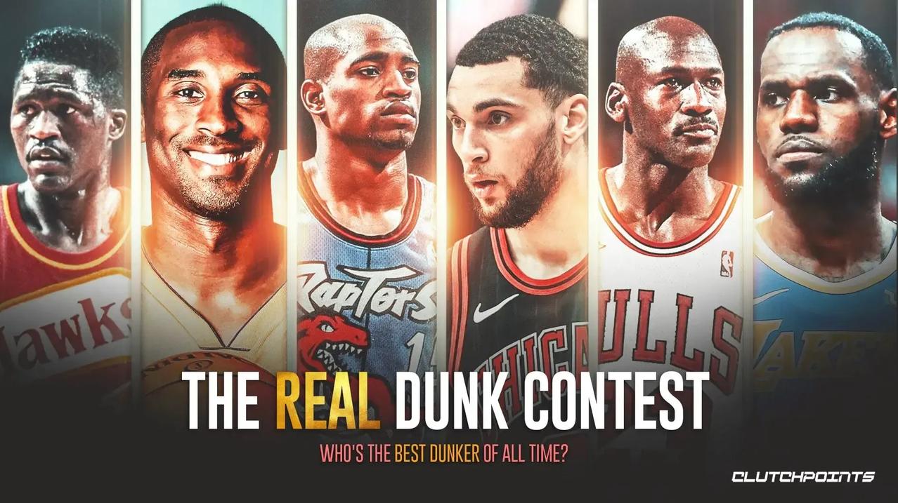 如果这六大巨星一起参加NBA扣篮大赛，你看好谁夺冠？
威尔金斯、科比、卡特、拉文