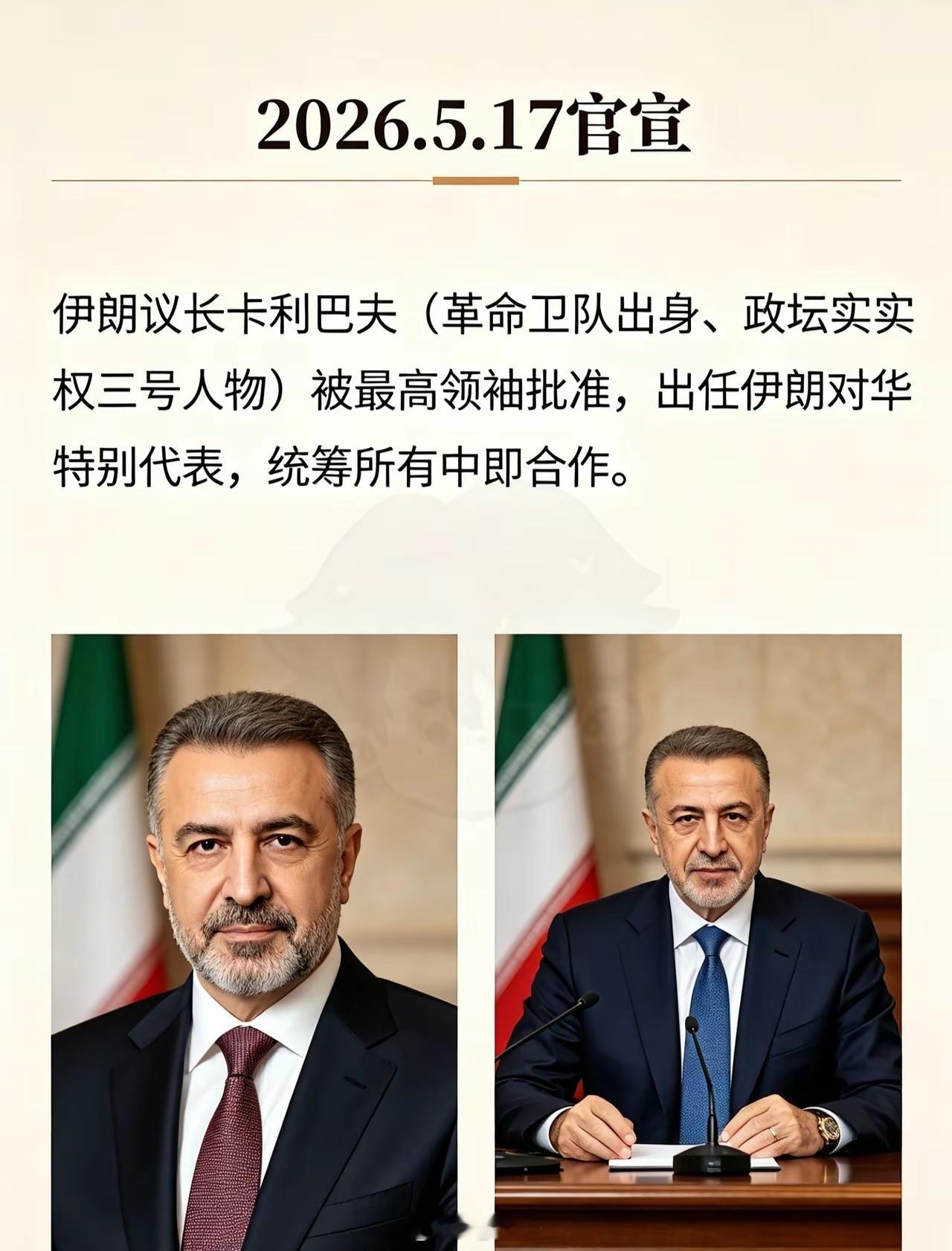 中东伊朗最新局势 伊朗这回下的绝对是置之死地而后生的“狠棋”！大家看明白了吗？最