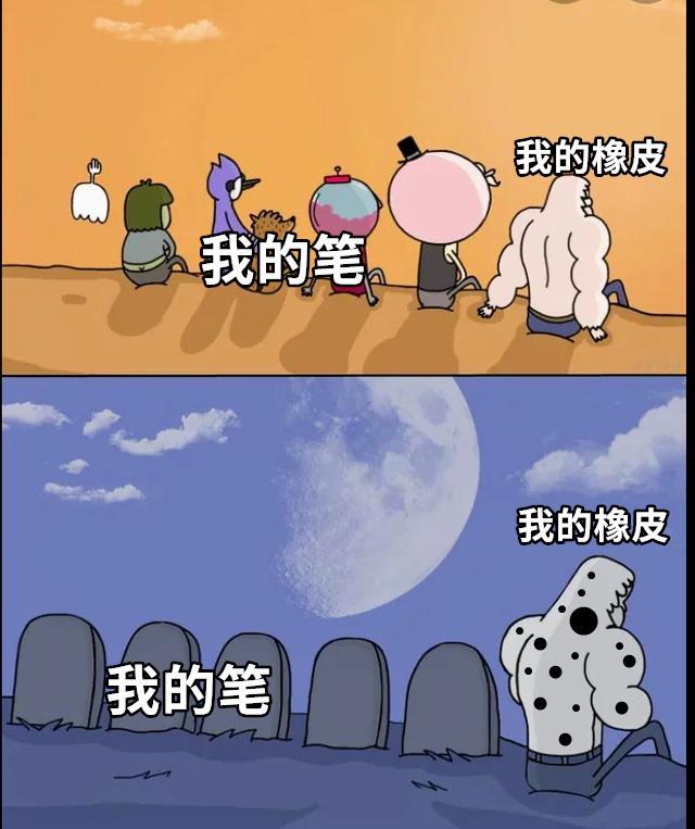 耐杀（9gag）今日meme今日memes