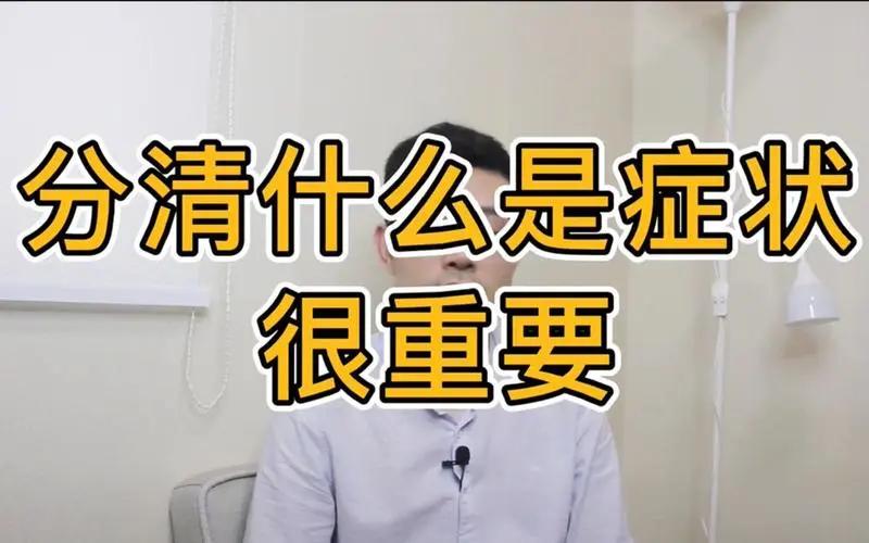 指标正常不代表身体就没事
人的健康只是指标正常吗？！有人说，指标不正常，人肯定不