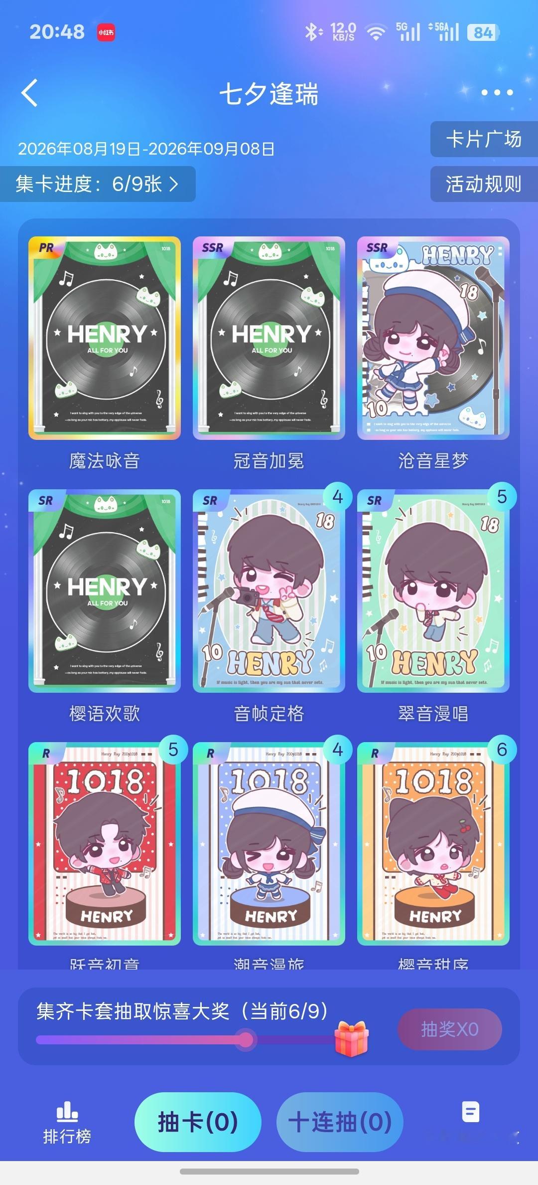 这个手气真的很烂 