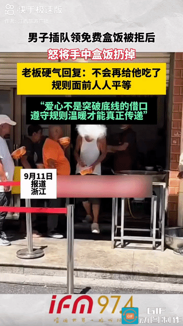 “要饭要出脾气来了！”浙江，一面店老板好心为孤寡老人和环卫工人提供免费食物，就想