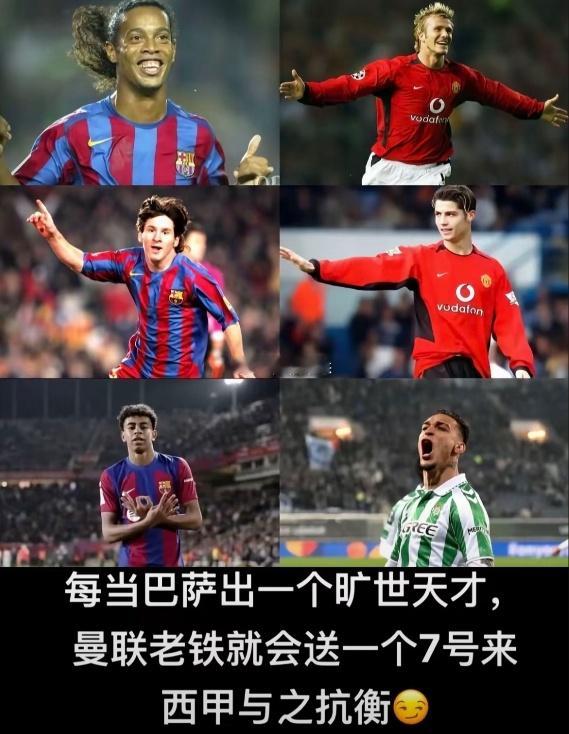 圆神正式降临西甲，颤抖吧欧洲！西甲联赛足球 ​​​