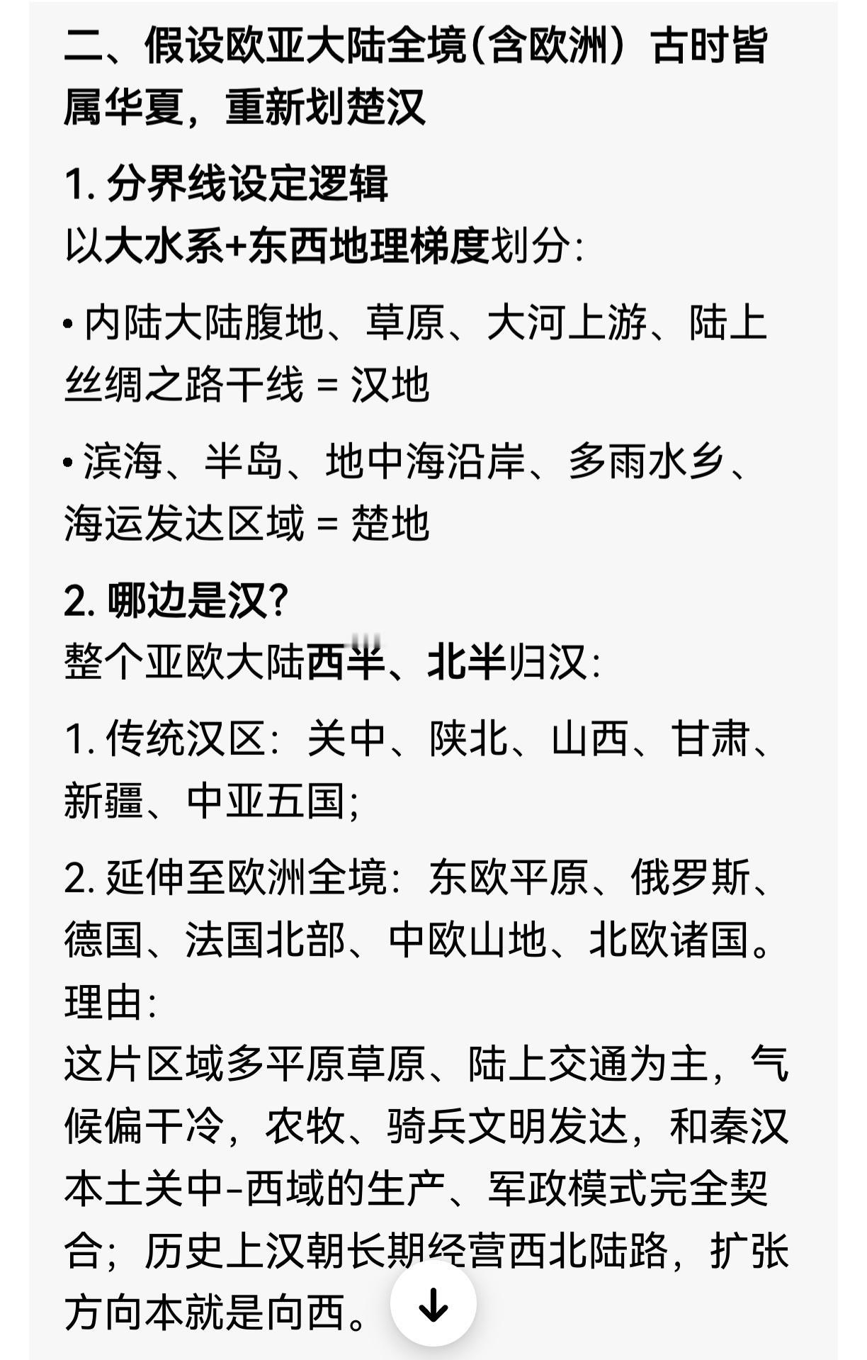 最近看到很多人接受了新知识，无法接受，难受的要死！先不要下定义，一切都先当做参考