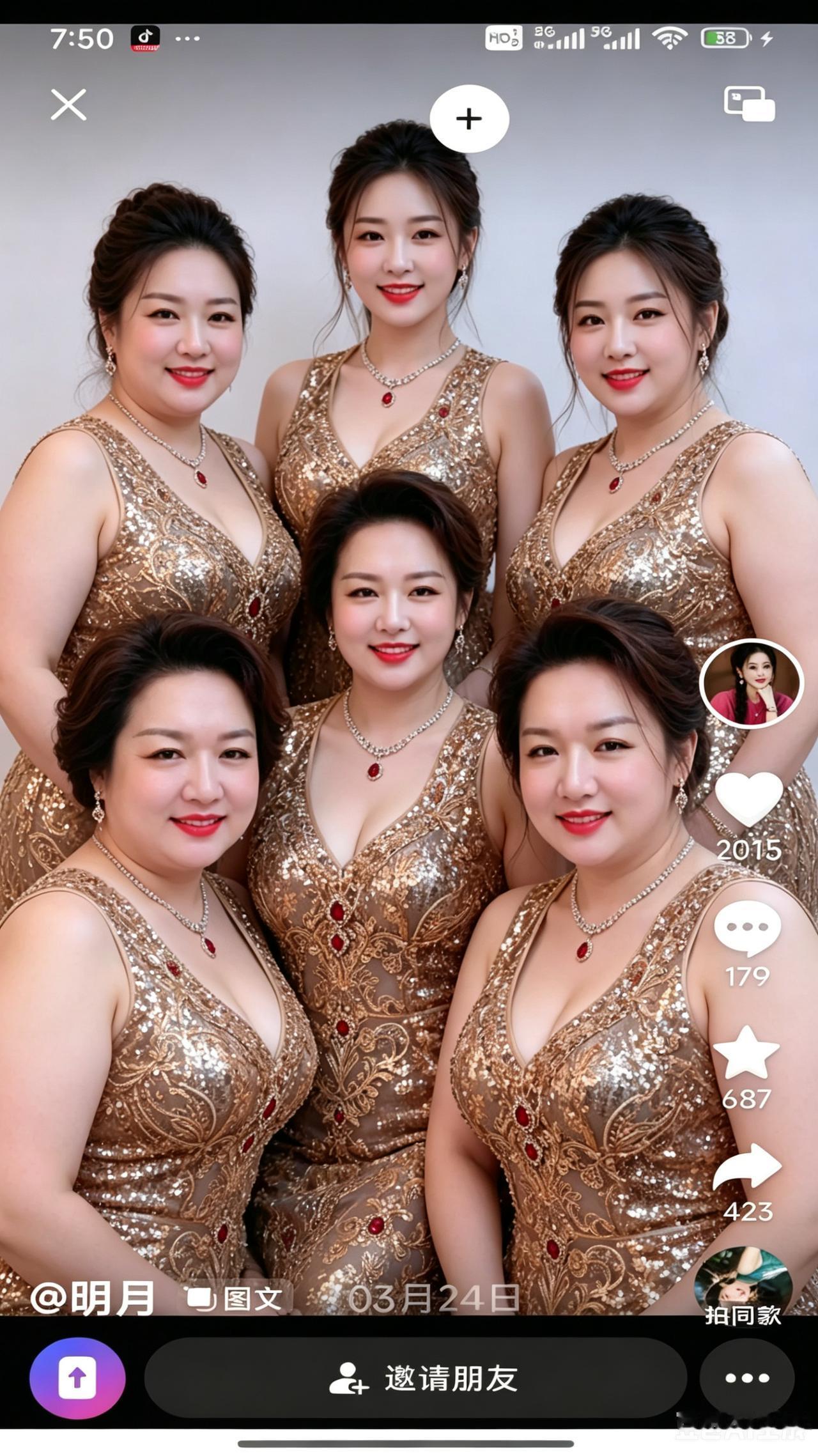 两位胖姐旺夫
左边大姐身形圆润，性情温和待友真，
持家勤俭善存钱，丈夫在外少忧心